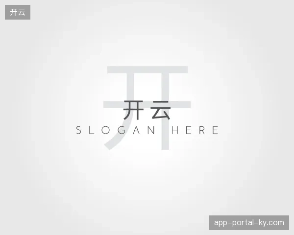 解读开云中国官网